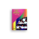 ABC Easy Way - Step 2