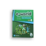e-world - Grade 4