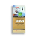Akura Pilot Science English Medium (Short Notes) - Grade 09