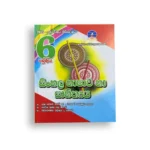 Master Guide Grade 06 සිංහල වැඩපොත